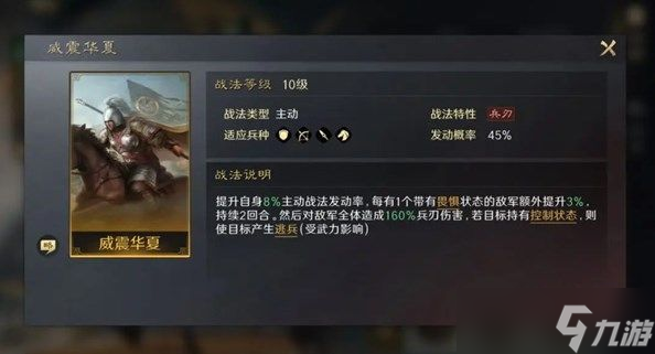三国谋定天下关羽怎么打 三国谋定天下关羽玩法攻略