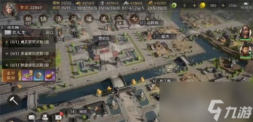 三国谋定天下建筑优先升级什么-建筑升级攻略