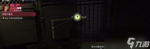 萤火突击电闸设施位置