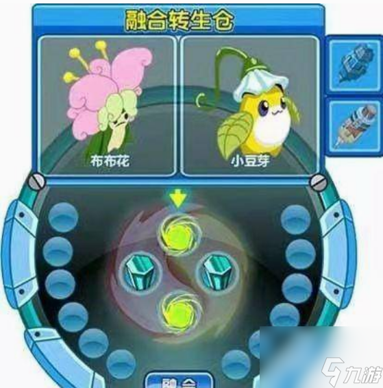 赛尔号丽莎布布融合材料是什么 赛尔号丽莎布布所需融合材料一览