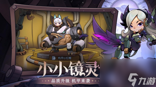 夏日舞会狂欢！《月圆之夜》S4赛季“与魔女共舞”6月30日开启