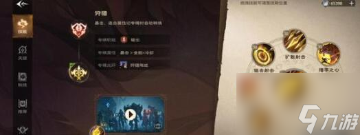 塔瑞斯世界鱼人精英怎么快速通关