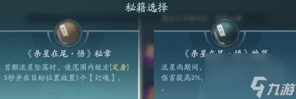 剑网3无界衍天宗技能|心法攻略汇总（副本）
