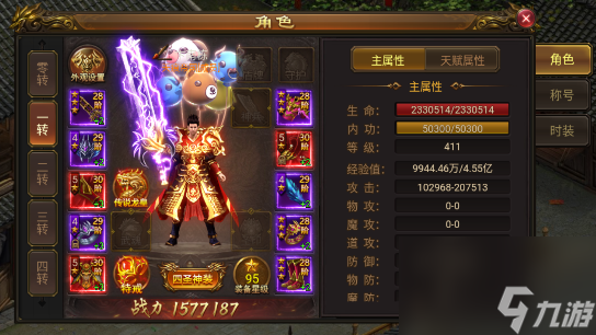 赤月传说2法师怎么烧怪 原来刷怪可以这么效率