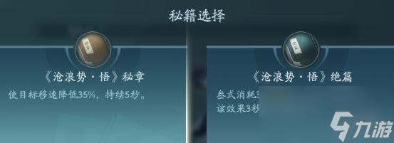 剑网3无界刀宗技能|心法攻略汇总