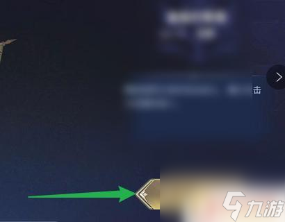 荣耀全明星怎么移除角色 怎么在荣耀全明星中切换个人角色