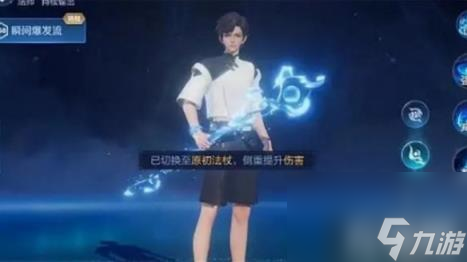 王者荣耀元流之子铭文怎么选择 搭配推荐