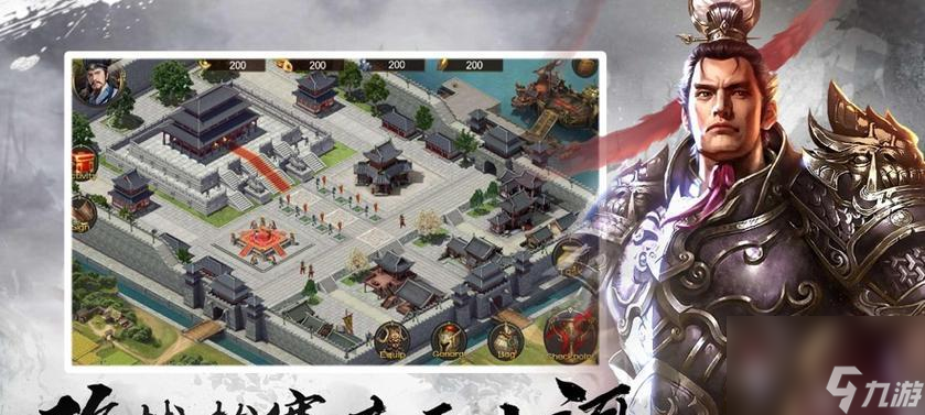 《三国霸业2》游戏全秘籍揭秘（掌握关键秘籍）