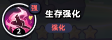 《流浪超市》木兰技能是什么？