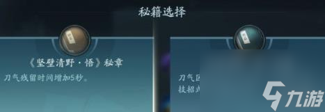剑网3无界霸刀技能|心法攻略汇总