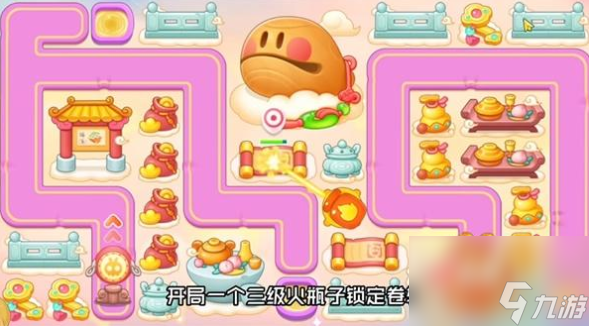 保卫萝卜4周赛9.11攻略 西游周赛9月11日玩法攻略