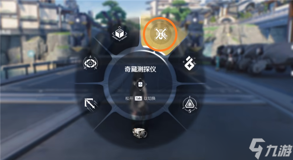 鸣潮奇藏测探仪使用方法