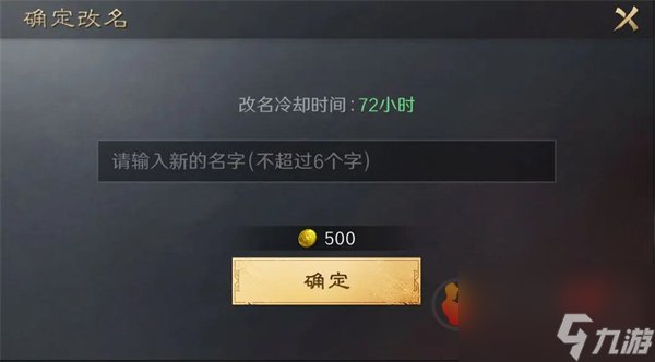 三國謀定天下黃金怎么獲得 三國謀定天下黃金獲得方式及用途介紹