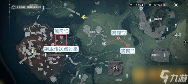《鸣潮》禽肉与鱼肉采集点位分享，详细缝分布攻略