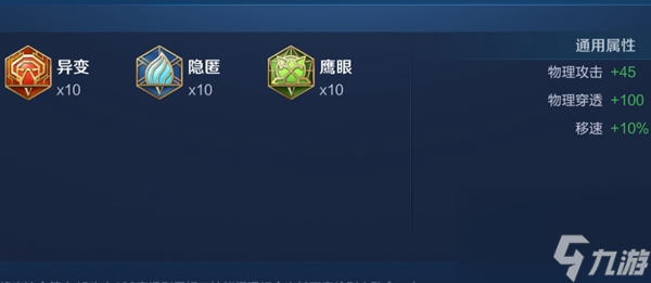王者荣耀钟无艳最强怎么出装？出装技巧