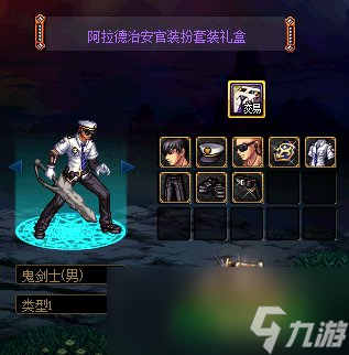 DNF16周年奇迹缝纫机活动怎么玩