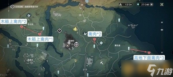 《鸣潮》禽肉与鱼肉采集点位分享，详细缝分布攻略