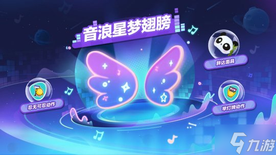 共赴世纪之约！《蛋仔派对》2周年庆典重磅开幕，更新内容抢先看