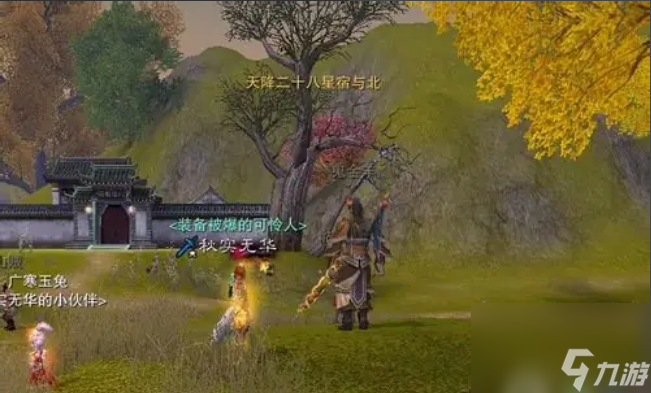 诛仙星宿北斗之朱雀七宿任务怎么做 诛仙星宿北斗之朱雀七宿任务攻略