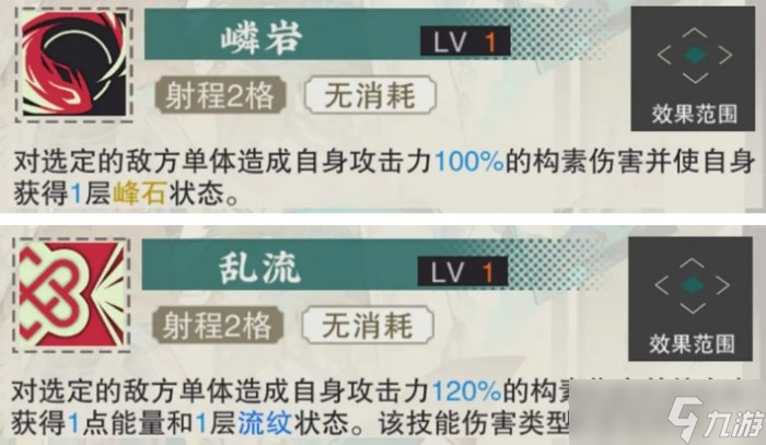 《物华弥新》千里江山图怎么玩 千里江山图全玩法攻略攻略