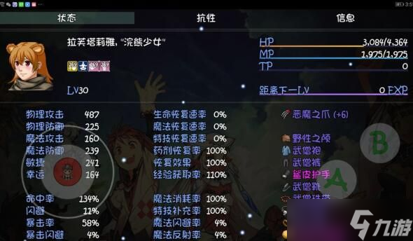 《大千世界》游戲特殊buff怎么獲得