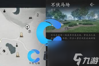 《燕云十六声》内功观心卷获取方法介绍