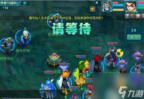 《神武》游戏PK隐身宠物解析（揭秘神武中隐身宠物的力量和策略）