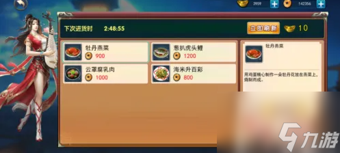 濡沫江湖怎么提升画艺 濡沫江湖画艺提升任务怎么做