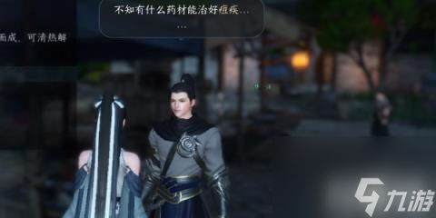 逆水寒手游草木沾春任务怎么通关 攻略介绍