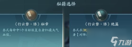 剑网3无界刀宗技能|心法攻略汇总