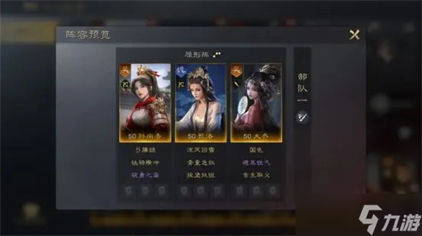 三国谋定天下甄洛培养攻略