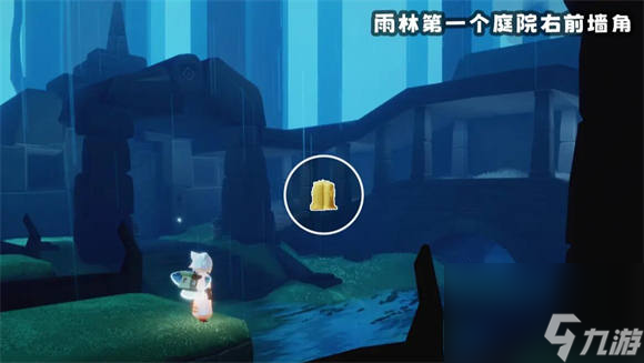 光遇6月14日季节蜡烛在哪 光遇2024年6月14日季节蜡烛分布位置