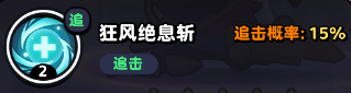 《流浪超市》宫二本技能是什么？