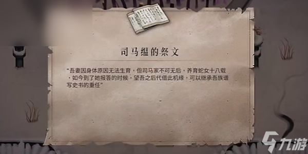 暖雪瓮中之蛇怎么打