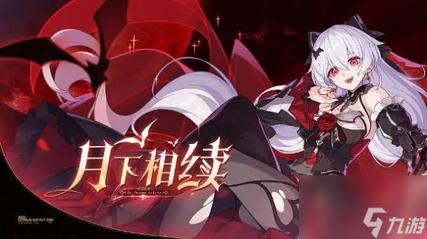 崩坏3月下誓约乐土武器流怎么输出 崩坏3月下誓约乐土武器流输出手法一览