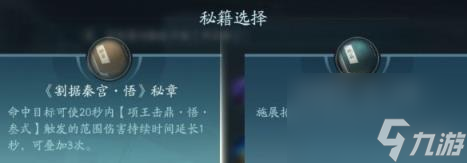 剑网3无界霸刀技能|心法攻略汇总