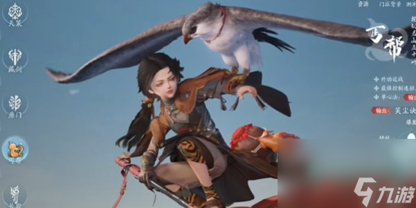 《剑网3无界》快速升级方法