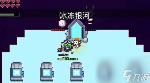 浮島冒險(xiǎn)冰凍銀河怎么過