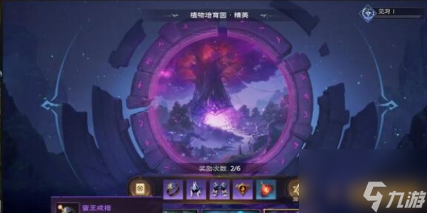 塔瑞斯世界秘境怎么打