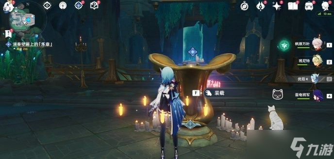 原神谐律上的咏叙诗之一章怎么过 原神水下夜想曲任务攻略推荐