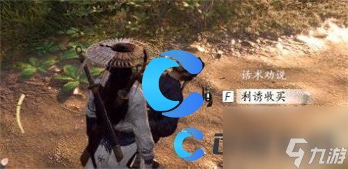 《燕云十六声》奇遇追光的人任务图文攻略