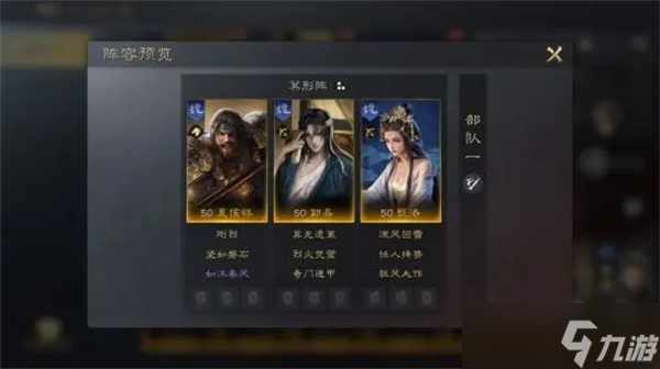 三国谋定天下甄洛培养攻略