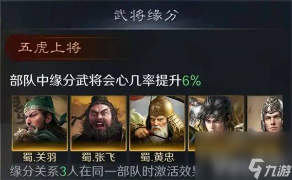 《三国：谋定天下》曹操如何培养更好 曹操培养方法解析
