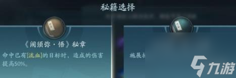 剑网3无界霸刀技能|心法攻略汇总