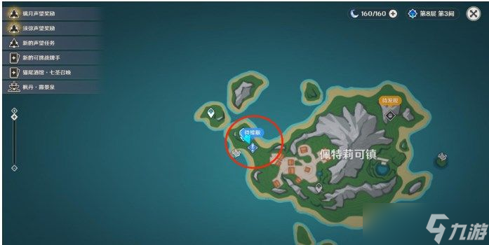 原神谐律上的咏叙诗之一章怎么过 原神水下夜想曲任务攻略推荐