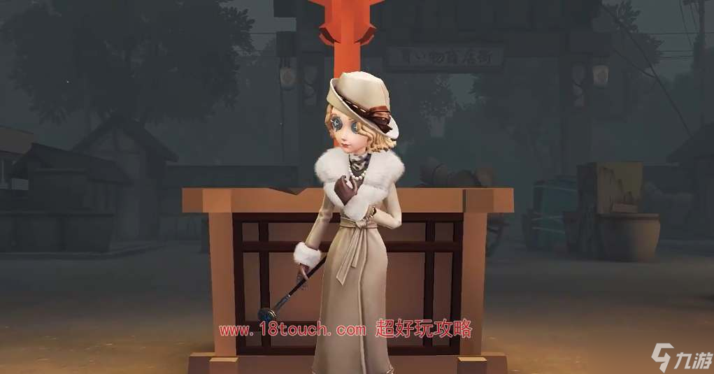 《第五人格》法罗女士技能特质一览