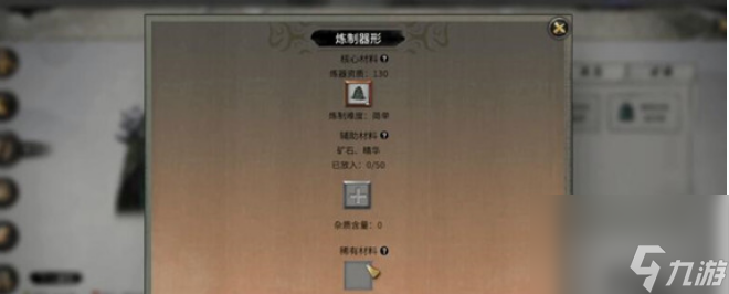 鸣潮第二索拉第一天怎么做 鸣潮第二索拉第一天完成攻略