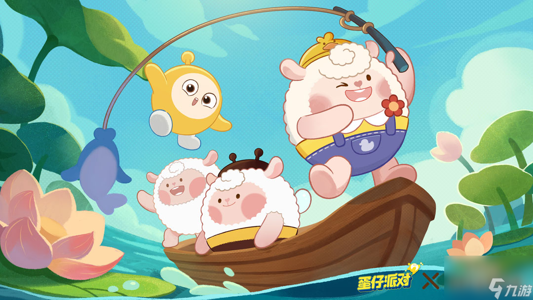 共赴世纪之约！《蛋仔派对》2周年庆典重磅开幕，更新内容抢先看
