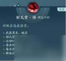 剑网3无界凌雪阁技能|心法攻略汇总