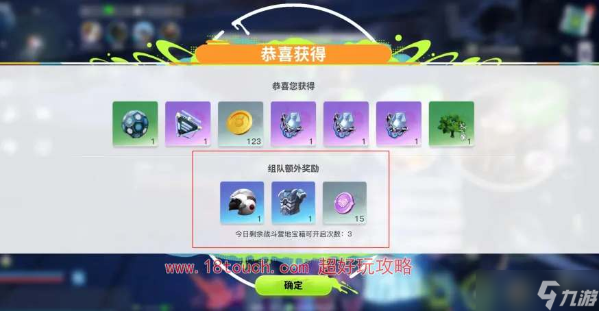 《创造吧我们的星球》公测礼包兑换码汇总2024